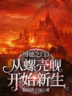 宿敌居然和我一起穿越了