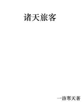 宿敌和我在一起
