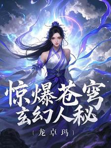你用狙击枪?