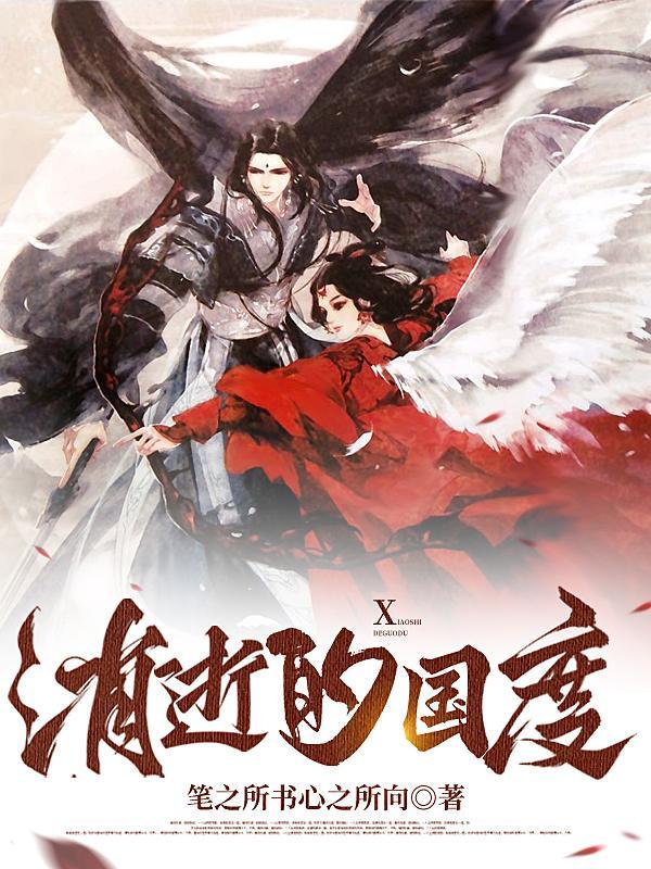 三千公里是多远
