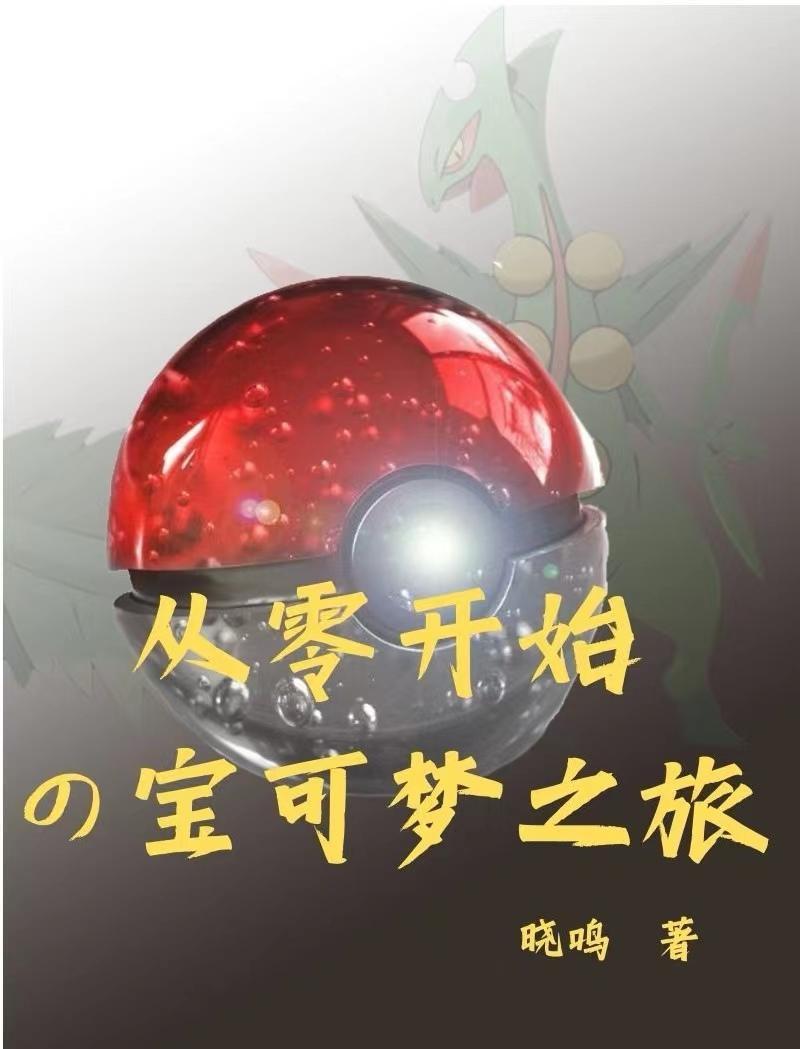 论男团的内部消化问题推文