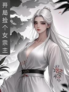 美人肩瓶