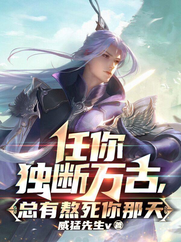 山风微澜好看吗