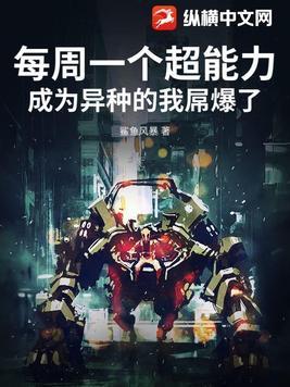 山风微澜邱海燕跟印