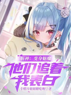 攻略者滚全集阅读