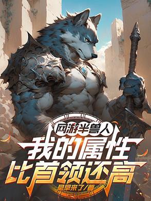 攻略者滚更新