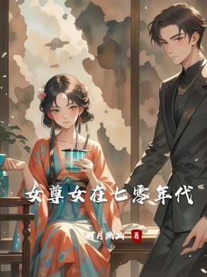 攻略者滚全集