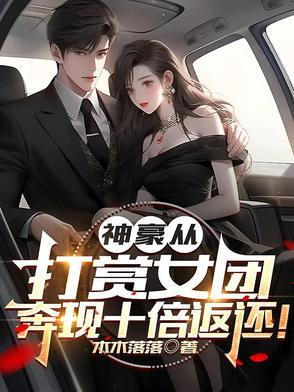 攻略者滚最新章节免费阅读