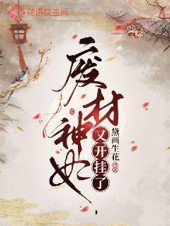 混灵武帝叶穆女主有几个