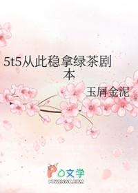 重生后我成了影帝的心尖宠