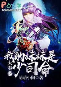 重生后我成了影帝他后妈