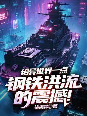 女配魔法师文