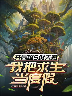 大魔法师