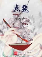 我一介仙尊还能让你欺负了? 笔趣阁