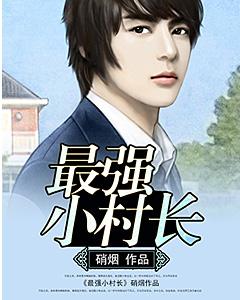 我负责吃瓜 福星照