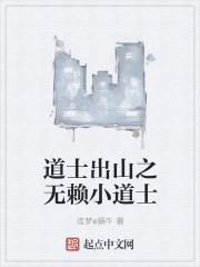 被读心后我人设崩了作者二十二挽
