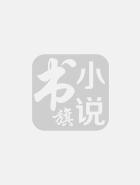 永昭郡主全文免费阅读