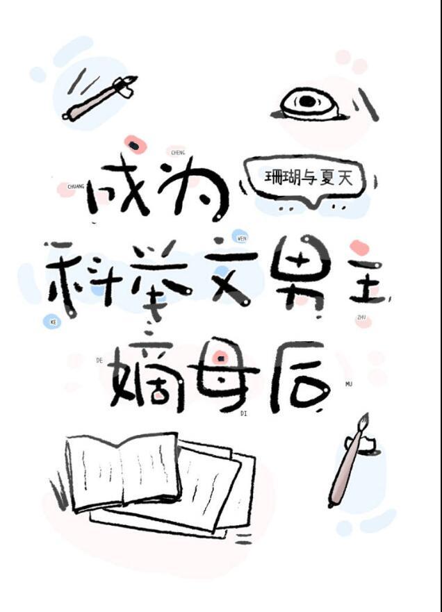 霸盗驭兽姑娘劫财还劫色