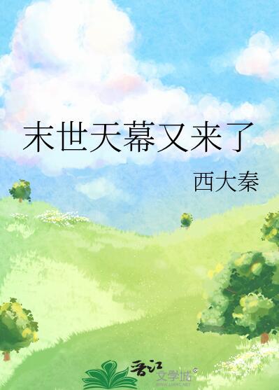 重生之战神吕布免费阅读
