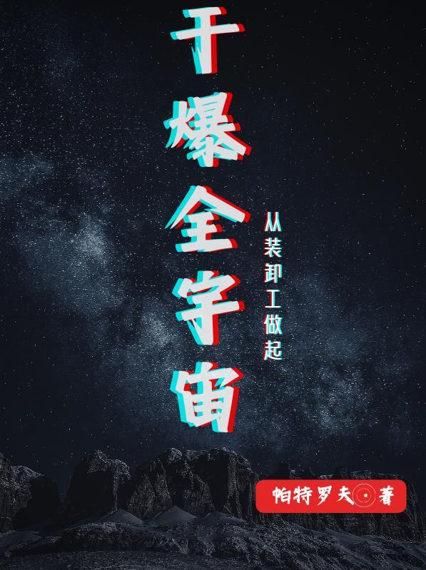 重生之战神吕布全文免费