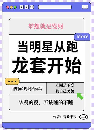 重生之战神吕布全文阅读