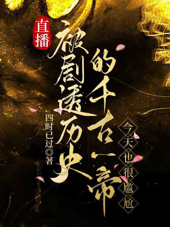 重生之战神吕布txt免费