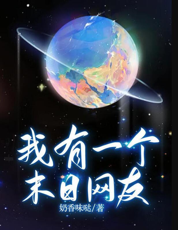 盖世医仙楚皓最新章节