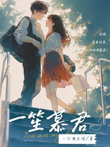 戏假成真演瘾君子这么像?查他