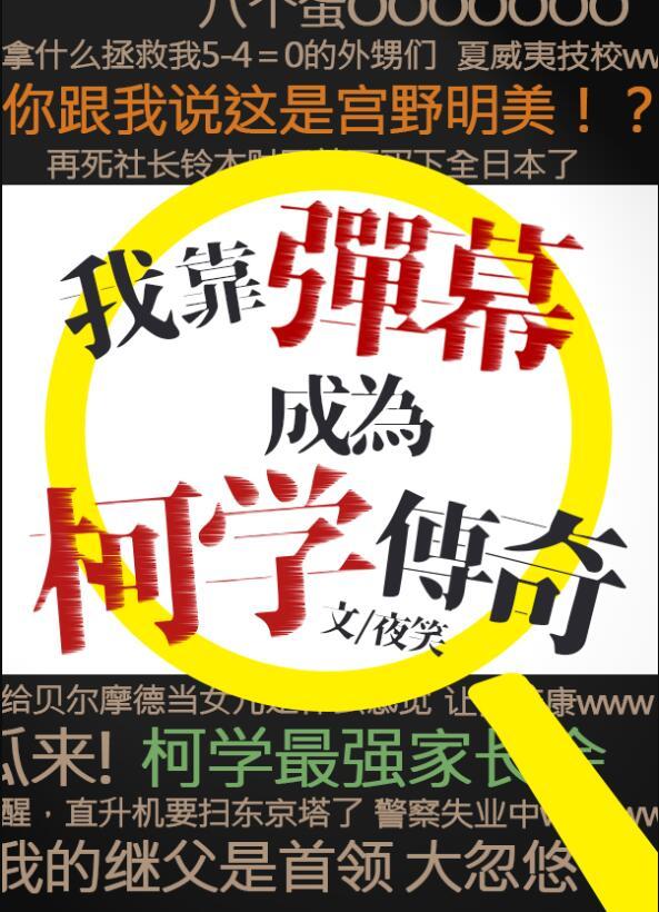 戏假成真演瘾君子这么像?查他TXT