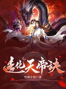 戏假成真演瘾君子这么像?查他免费阅读
