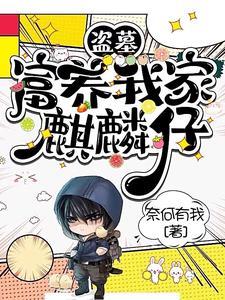 限时婚约江天一半