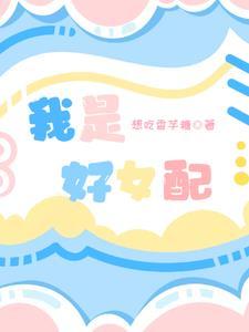 限时婚姻carpediem丧鱼