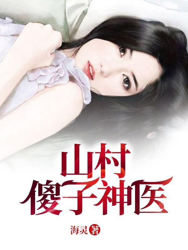限时婚约全文免费阅读