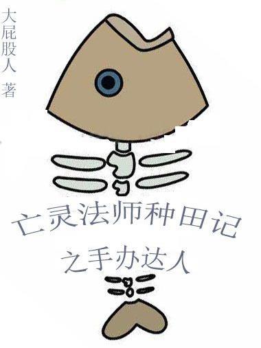 请叫我神