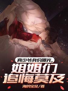 如果我能告诉你纯音乐