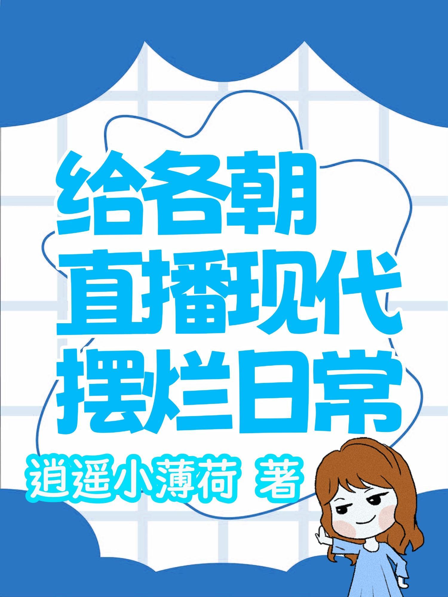 名犬吴百万