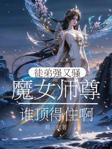 失火by南方香叶