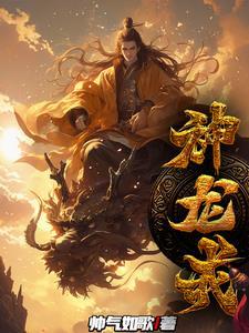失火八宝粥粥