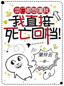 失火by八宝粥粥