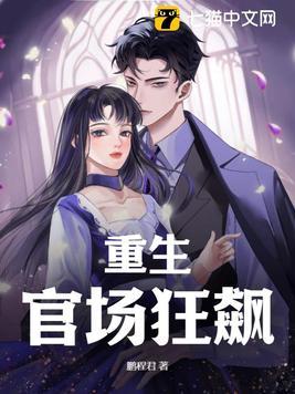 兽世最美雌性多子多福生崽崽