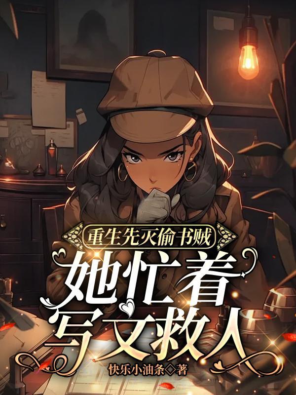 致我的女孩高中开学文案怎么写