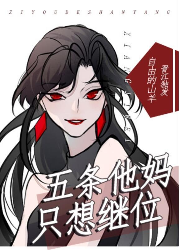 我在忘川等你歌曲