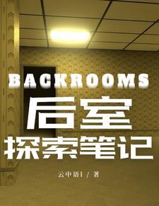 当满级大佬拿了快穿后