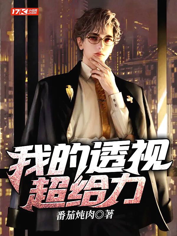 当满级大佬满级以后