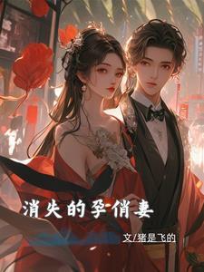 绝恋妖精
