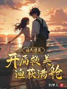 我复制天赋杀穿万族!宁夜