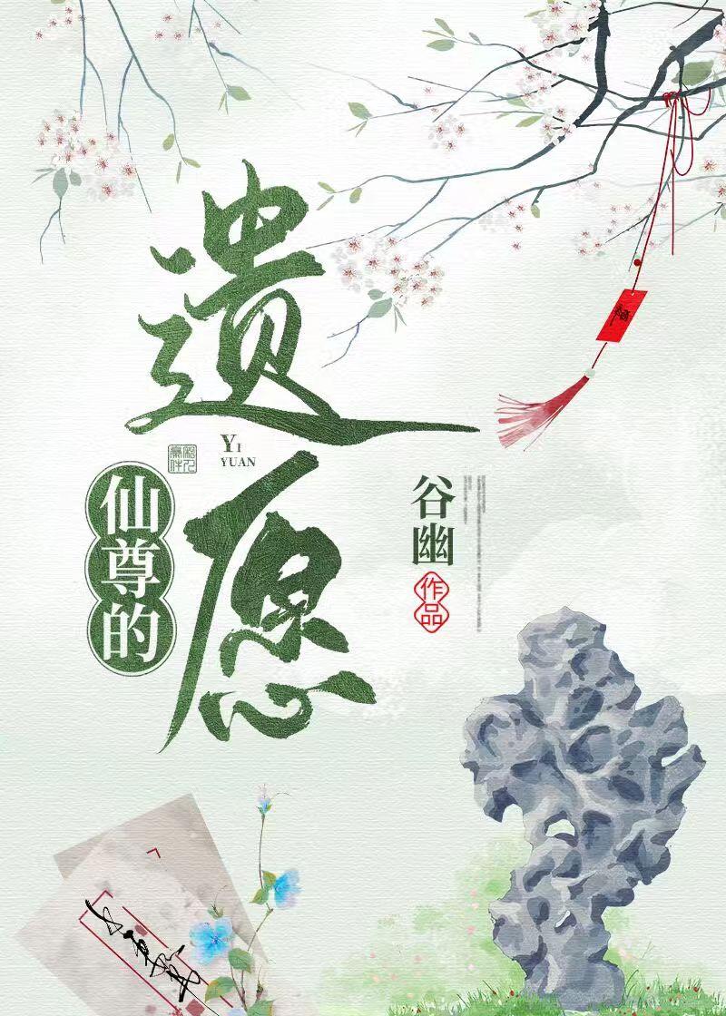最强升级系统龙飞TXT