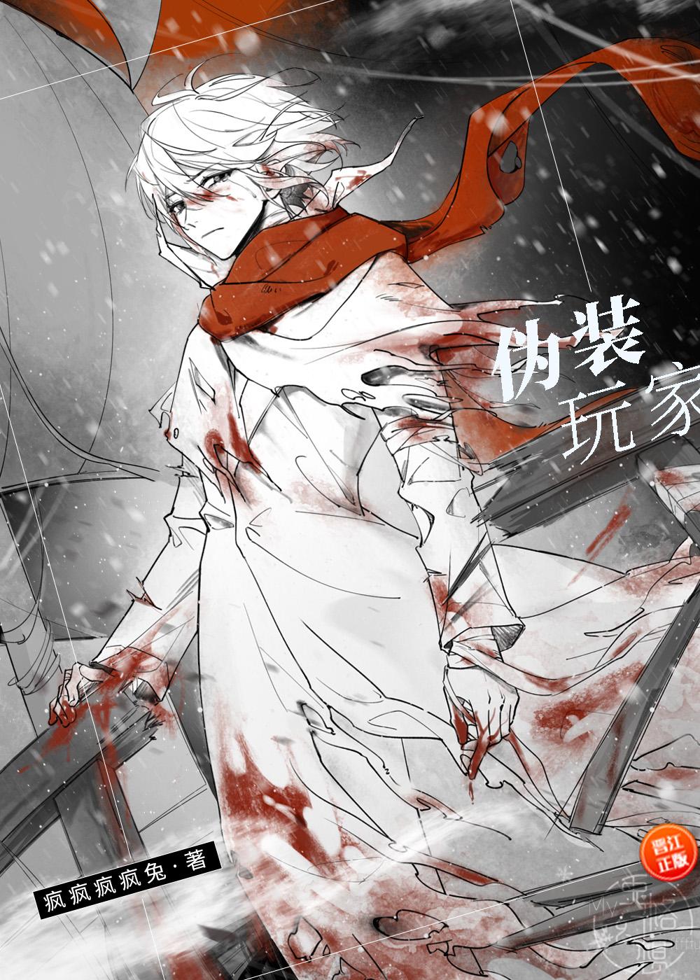 最强升级系统免费阅读
