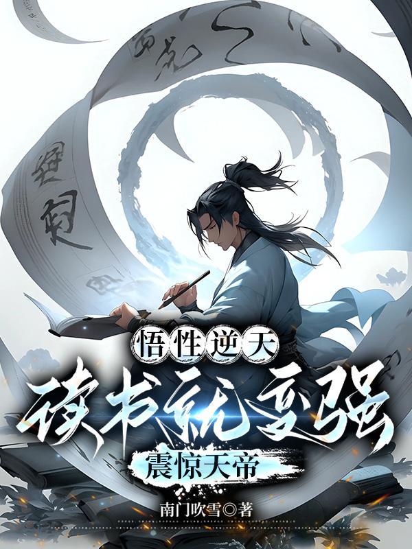 墨雪游戏
