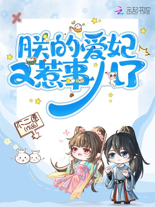 修真大时代游戏